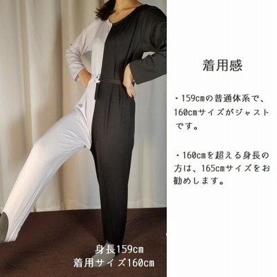 披露宴余興　錯覚ダンス　白黒タイツ8枚セット 送料無料 ダンス衣装 錯覚ダンス衣装 レギンス コスプレ