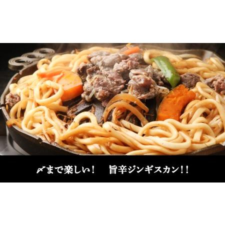 ふるさと納税 辛口ジンギスカン 1.8kg（350g×４、200g×２） タレ付き《ベル食品》 ラム肉 お取り寄せ グルメ ギフト 北海道千歳市