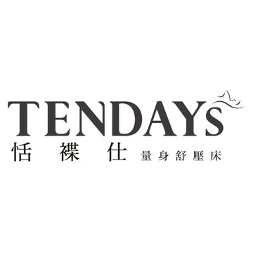 【台中-TENDAYS】客訂專屬(115,000)