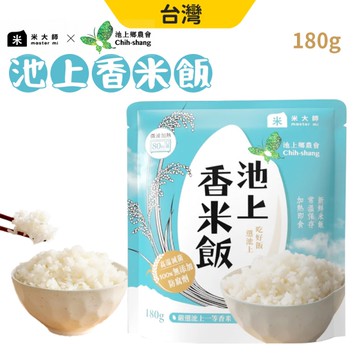米大師 池上 香米飯 180g 即食飯