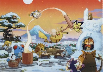 鼠精靈寶可夢Mochi Chou！(游戲畸形2020賀年卡藝術)A4文件夾精靈寶可夢口袋怪獸中心限定