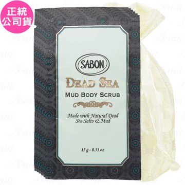 SABON 死海黑礦泥 身體磨砂膏 試用品(15g)*6旅行袋組(公司貨)