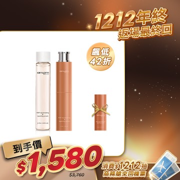 入門首推組【ampm】喚新肌泌EGF修復精華(全臉眼專用)+EGF修復精華補充瓶+贈 喚新肌泌精華5ml