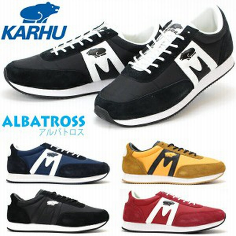 カルフ スニーカー アルバトロス レディース メンズ Karhu Albatross 通販 Lineポイント最大1 0 Get Lineショッピング