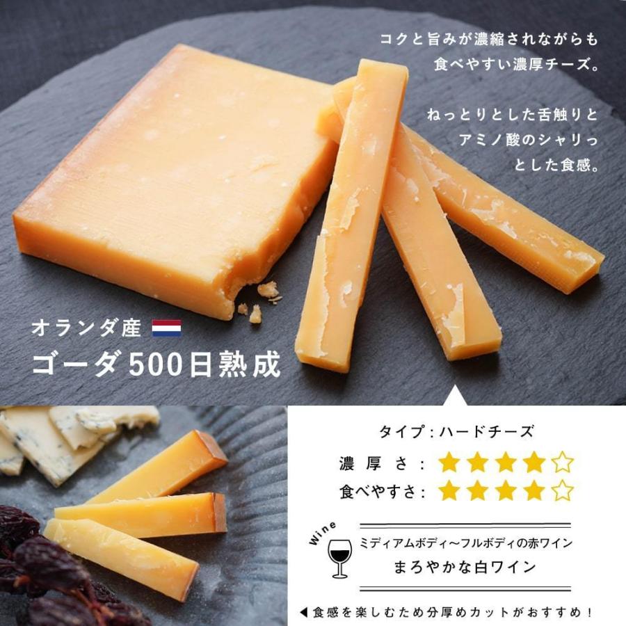 チーズ ギフト おつまみ 詰め合わせ 食べ比べ 6種 セット 誕生日 内祝い プレゼント 贈り物 ワイン クリームチーズ ゴルゴンゾーラ ゴーダチーズ