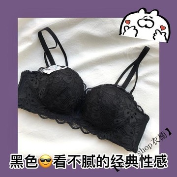 新款內衣女小胸性感聚攏無鋼圈少女平胸專用甜美日系bra文胸套裝 提拉內衣 收副乳 防下垂 少女內衣 無鋼
