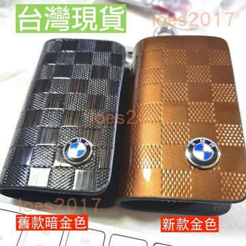 現貨 BMW 鑰匙套 鑰匙包 皮套 保護套 禮物 M3 X1 X5 F10 F15 F30 E90 X3 G20 G30
