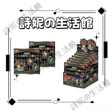 官方正版 EAKI億奇 家庭教師 家庭教師鎏金系列主題徽章 吧唧 徽章盲盒 盲包 盲抽 澤田綱吉 里包恩 獄寺隼人
