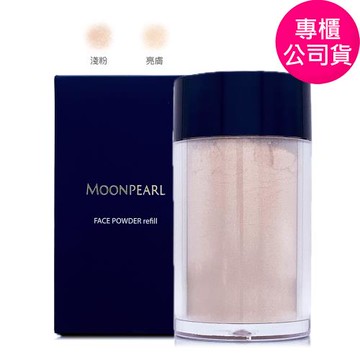 MIKIMOTO御木本 MOONPEARL月珍珠蜜粉20g (不含粉盒) - 任選 (正統公司貨)