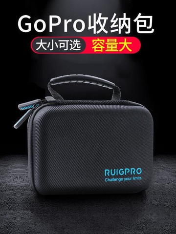 優品適用gopro收納包gorpo10配件gopro9配件包收納盒大容量運動相機數碼配件DIY包便攜包旅行gopro8/7/