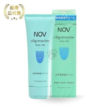 NOV 娜芙 深海礦泉身體乳霜100g X1入 全身用乳霜(日本原裝進口)