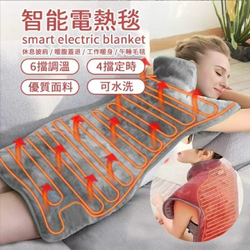 墊 墊 電熱毯 電毯 濕熱電毯  電熱毯單人 電暖毯 舒摩墊 禾聯電熱毯 電毯單人 電毯墊【非醫療器材】