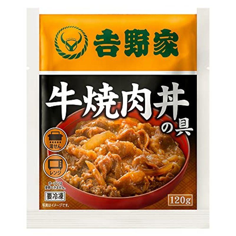 吉野家 牛焼肉丼の具  120g×15袋セット 〈冷凍〉