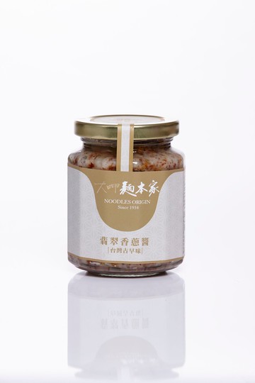 翡翠香蔥醬 古早味油蔥