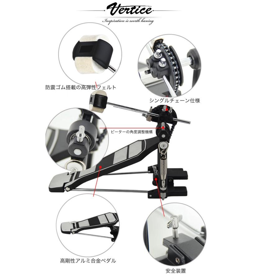 Vertice ドラムペダル キックペダル シングルチェーンドライブ仕様 フットペダル VTD-FP01バスドラム ペダル