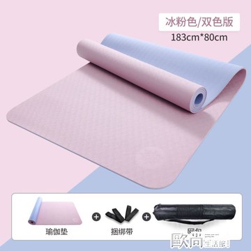 瑜伽墊女專業防滑加寬加厚初學者健身墊加長舞蹈墊子地墊家用 全館免運館