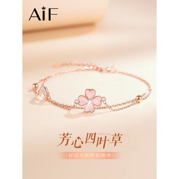 (免運)四葉草999純銀手鏈女款高級感玫瑰金色手飾新年情人節禮物送女友