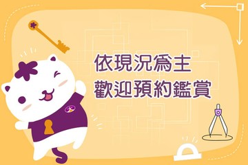 九五至尊至高無上｜新北市新莊區新北大道三段