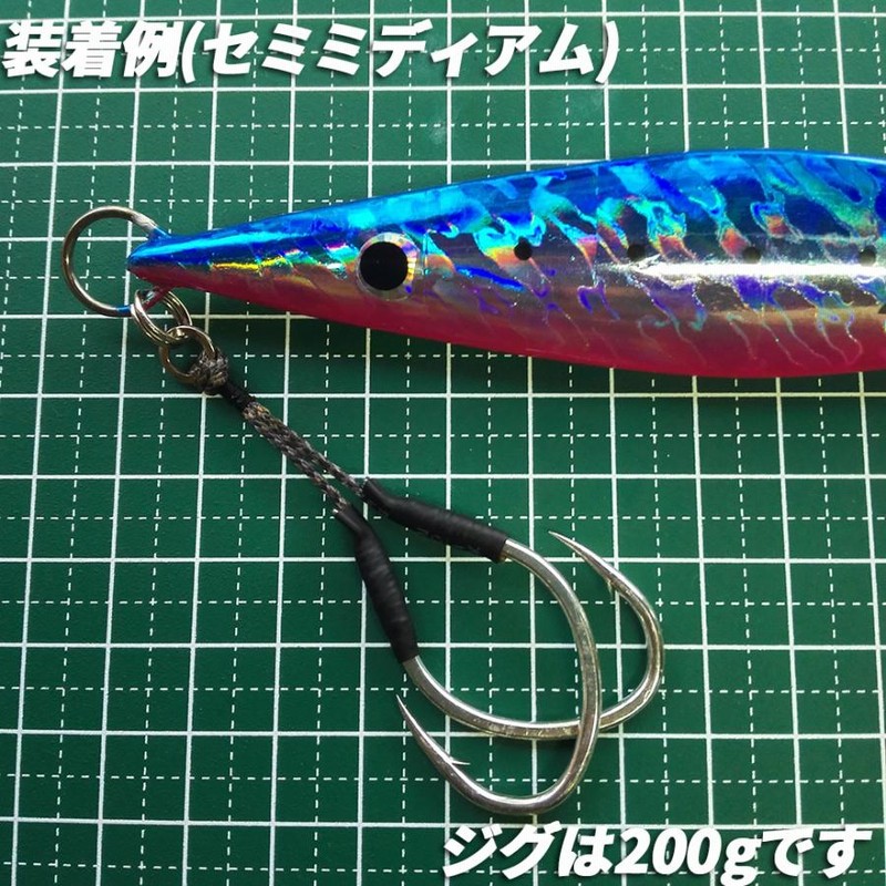 ジギング スロー ロング セミロング ショート フック