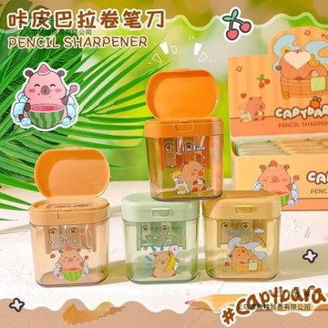 可愛卡皮巴拉卷筆刀ins雙孔高顏值小學生便攜迷你轉筆刀削筆器