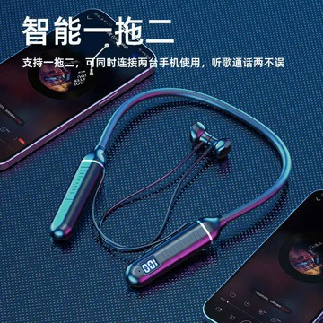 直播掛脖式藍牙耳機無線運動型2022年款高端入耳跑步通用超長續航