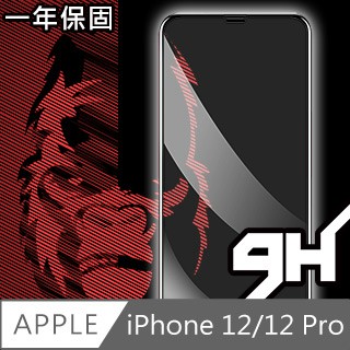 iPhone12 / 12 Pro 貼 日本川崎金剛 iPhone 12/12 Pro 全滿板3D防爆鋼化玻璃保護貼 黑