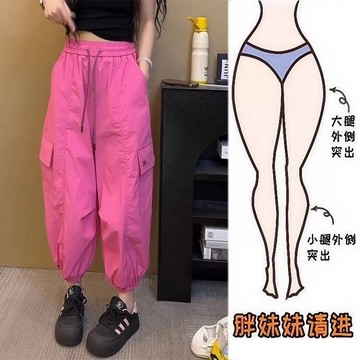 韓版百搭工裝褲女 夏季薄款休閒速乾褲 大碼顯瘦小個子九分束腳褲子 休閒褲 女生褲子 束腳褲 縮口褲 高腰休閒工裝褲