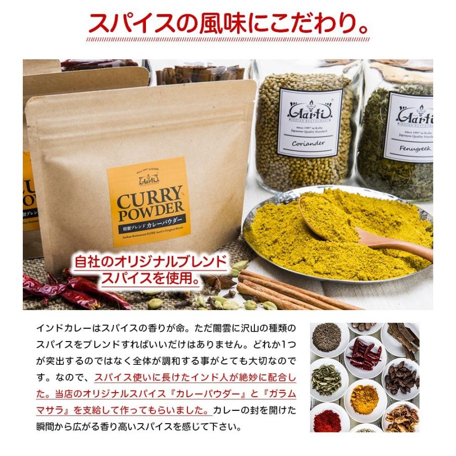 カレー 選べる 3食セット レトルトカレー インドカレー 神戸アールティー 送料無料