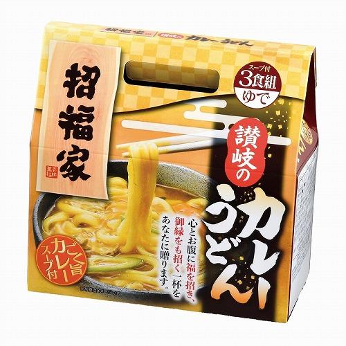 ノベルティ 記念品　招福家 感謝の麺 讃岐のカレーうどん3食　 のし 法人向け