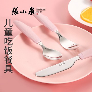 張小泉兒童勺子叉子套裝不銹鋼餐具兒童吃飯刀勺寶寶餐具勺子叉子