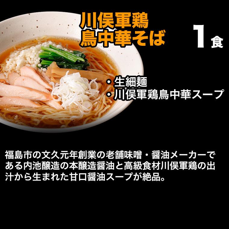 旭屋のラーメン・焼きそばコンプリート福袋 13種18人前