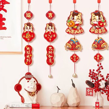 🔥臺灣出貨🔥2026马年新款春节挂饰新年福字氛围贺年布置装饰家用创意过年挂件
