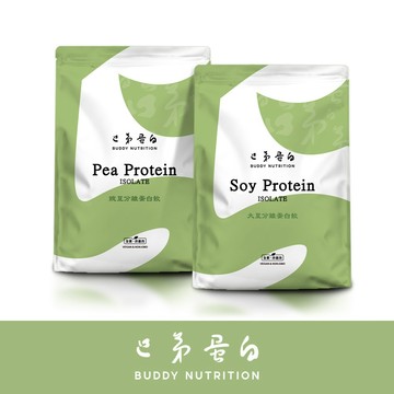 [巴弟蛋白] 植物蛋白 大豆分離蛋白飲 豌豆分離蛋白飲 豆蛋白 Soy Pea Protein Vegan 高蛋白 純素