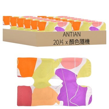 ANTIAN 艾草膝蓋熱敷貼/關節護膝貼 顏色隨機  20片