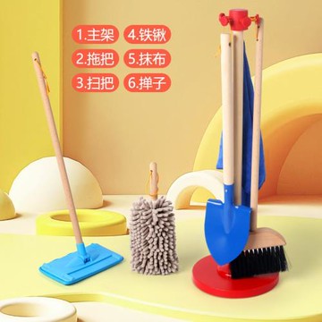 木制兒童過家家清潔工具套裝訓練手眼協調能力早教打掃啟蒙玩具