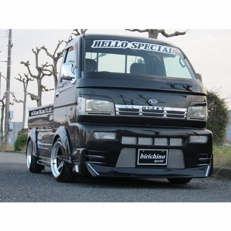 はろーすぺしゃる ハロースペシャル ハイゼットトラック