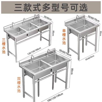 免運/可開發票 水槽架 洗手盆 一體櫃 櫥櫃  全套不銹鋼水槽池盆廚房飯店洗菜盆洗手盆洗碗水池槽家用特厚304 快速出貨