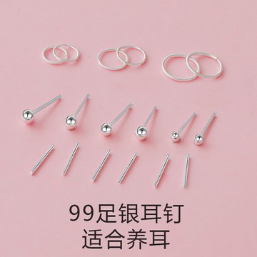 耳釘女純銀養耳棒耳棍s925耳針2020年新款潮簡約小巧耳飾ins耳環