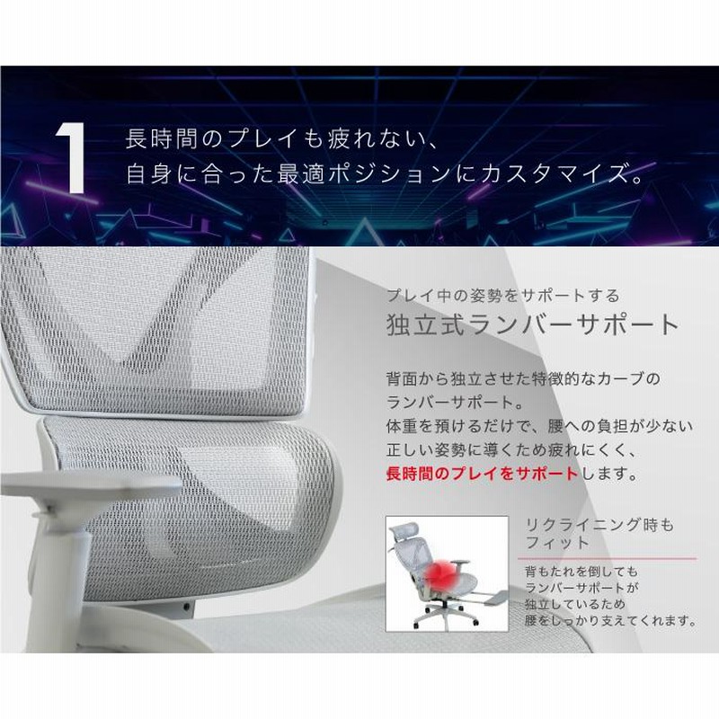 ゲーミングチェア メッシュ パソコンチェア デスクチェア