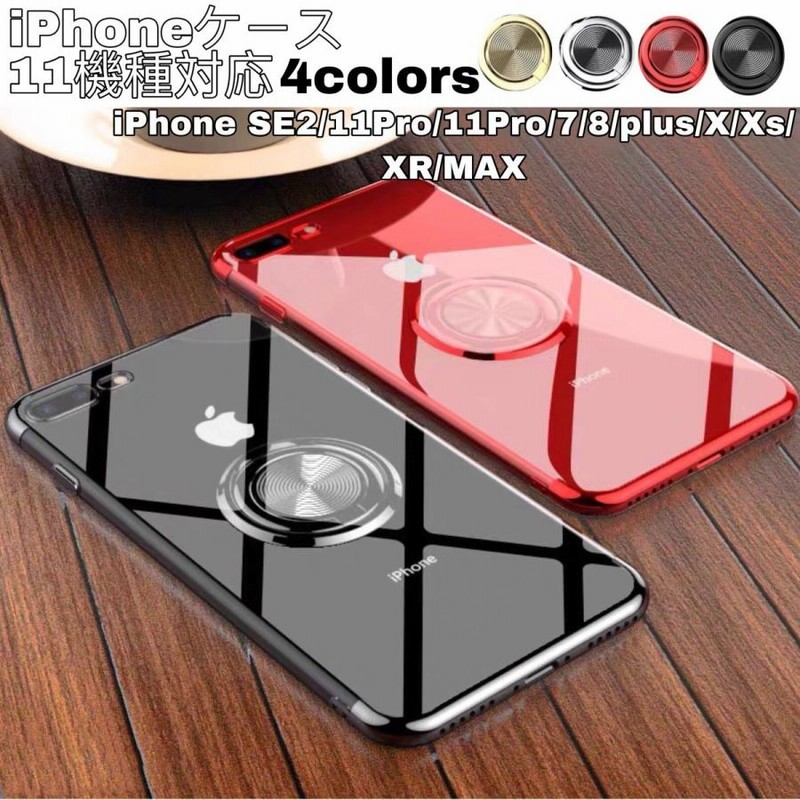 新品　familiar iPhone13 ケース リング付き 新品 familiar iPhone13 ケース リング付き iPhone13 ケース リング