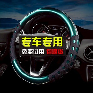 方向盤套款雪佛蘭科沃茲320自動欣享天窗版專用創酷樂馳邁銳寶xl