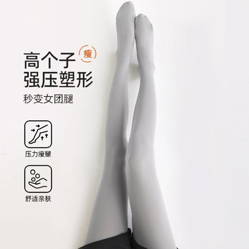 特價💡80D直角跟天鵝絨防勾絲絲襪連褲襪女春秋款微壓顯瘦加長打底褲襪超薄防勾絲光腿神器 透膚褲絲襪 性感不掉襠襪 HSF