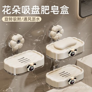 💖店鋪優選💖✨精品肥皂盒 真空吸附吸盤肥皂盒肥皂壁掛式高檔雙層香皂盒瀝水打孔置物架家用衛生間 D9EJ