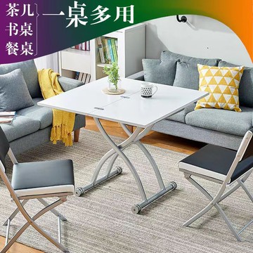 活動茶幾餐桌一體式家用小戶型折疊升降客廳桌兩用可移動帶