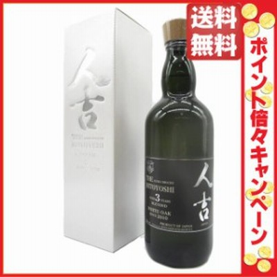 常楽酒造 ザ 人吉 3年 樽熟成 三年古酒 球磨焼酎 25度 720ml 