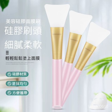 🔥台灣出貨🔥小紅書爆款 敷麵膜神器 塗麵霜 麵膜刷硅膠軟毛塗麵膜刷子臉部酒粕水療泥膜專用刷塗抹式美容工具