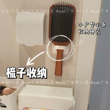 台灣發貨出貨掛鉤墻上自粘學生宿舍廚房門后免打孔多功能家用置物架梳子收納wnldi96