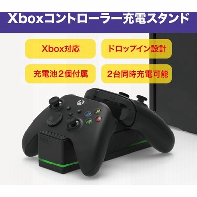 Xbox ワイヤレス コントローラー Arctic Camo スペシャルエディション 通販 Lineポイント最大0 5 Get Lineショッピング