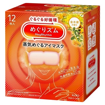 Kao 花王 MegRhythm 美舒律 蒸氣眼罩 金木犀花香  12片  1盒