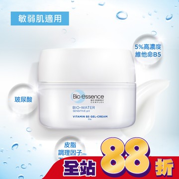 碧歐斯 BIO水感舒緩維他命B5水凝霜 50g